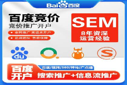 高效SEM关键词策略分享